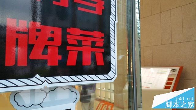 iPhone 6唯一对手 三星GALAXY Note 4评测 