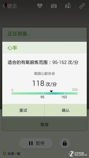 iPhone 6唯一对手 三星GALAXY Note 4评测 