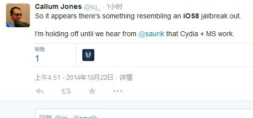 更新兼容iOS8.1完美越狱工具 Cydia之父迫不及
