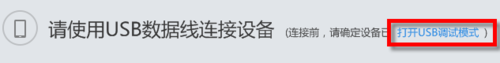 安卓手机图形密码忘记了怎么办