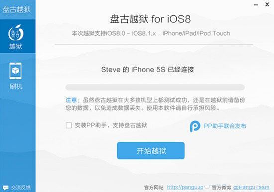 Cydia兼容iOS8.1完美越狱工具：迟早的事