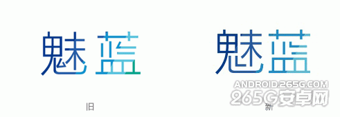 魅蓝启用新LOGO 更协调了