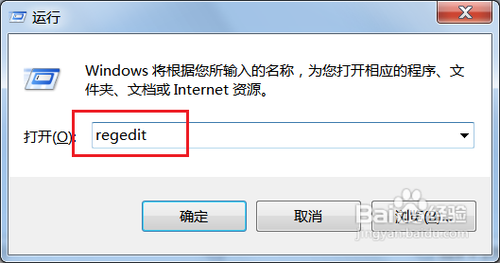 注册表编辑器怎么打开