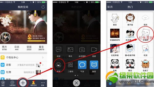 红米note f码怎么获得?红米note手机f码领取方法1