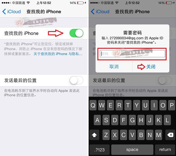 iCloud怎么关闭查找我的iPhone?iOS8关闭查找我的iPhone方法