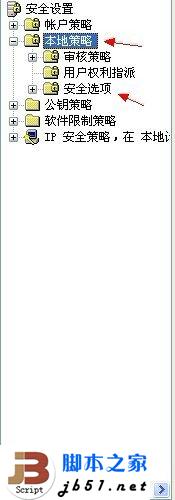 怎样让电脑关机时清理虚拟内存页面文件_