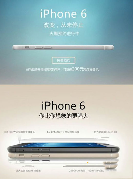 iphone6和索尼Z3哪个好 