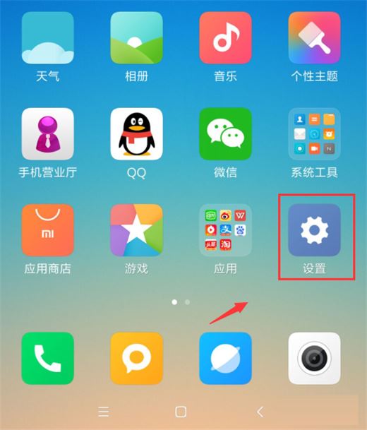 小米mix2s怎么进入恢复模式？小米mix2s怎么入恢复模式教程
