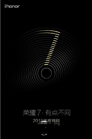 4G内存版华为荣耀7多少钱 4G内存版华为荣耀7价格