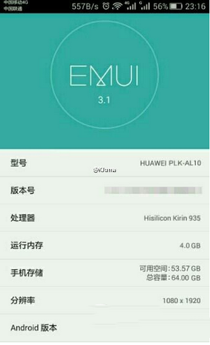 4G内存版华为荣耀7多少钱 4G内存版华为荣耀7价格1