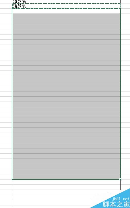 如何在excel表格一列中一键输入同样文字