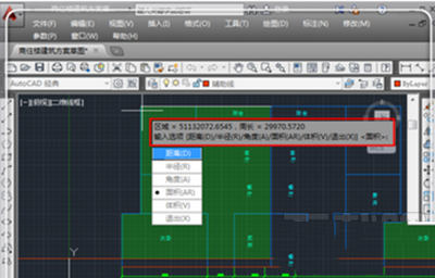 cad2014怎么计算面积 cad2014计算面积方法