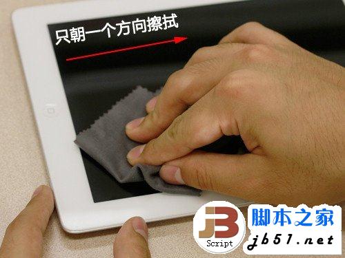 iPad如何贴膜 苹果iPad完美贴膜教程