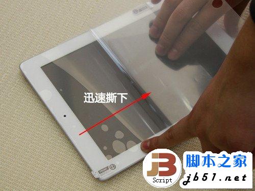 iPad如何贴膜 苹果iPad完美贴膜教程