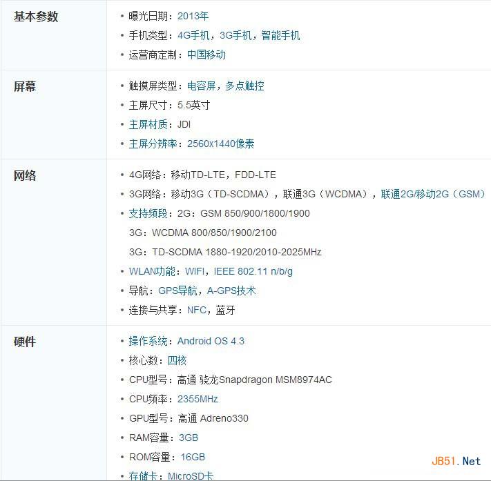 oppo find7和vivo xplay3s哪个好