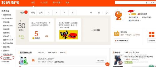 如何查询淘宝买家和淘宝卖家信誉等级表怎么算