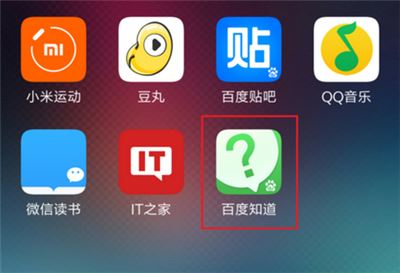 红米6pro怎么隐藏应用？红米6pro隐藏应用教程