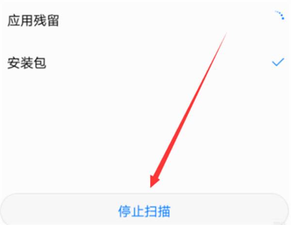 荣耀v10怎么清理缓存?荣耀v10清理应用缓存教程