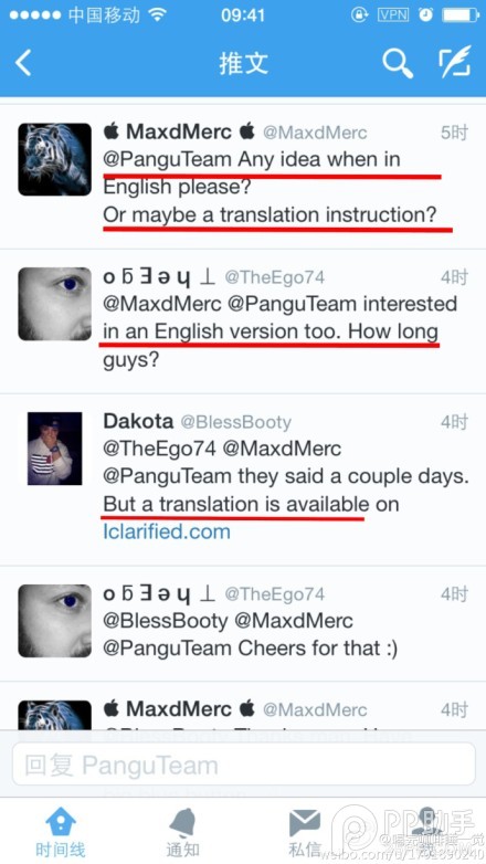 盘古iOS8.1完美越狱工具只有中文版 老外急了！