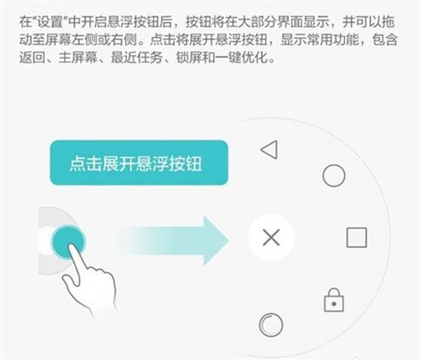 荣耀v10怎么隐藏虚拟键？荣耀v10虚拟键设置教程