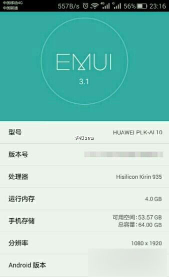 华为荣耀7有三个版本 高配版售价2499元