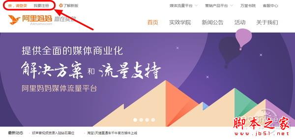 淘宝返现图文教程