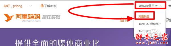 淘宝返现图文教程