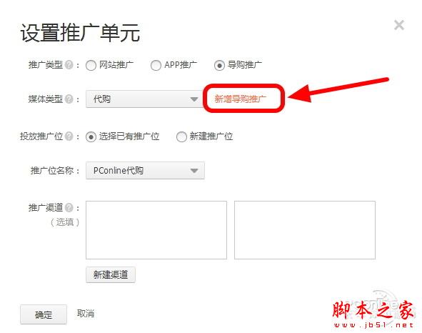 淘宝返现图文教程