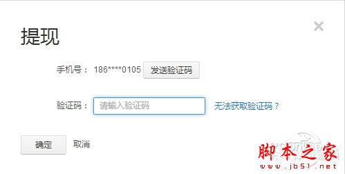 淘宝返现图文教程
