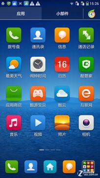 5英寸真8核 799元酷派大神F1青春版评测