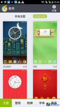 5英寸真8核 799元酷派大神F1青春版评测
