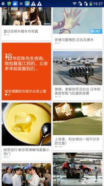 5英寸真8核 799元酷派大神F1青春版评测