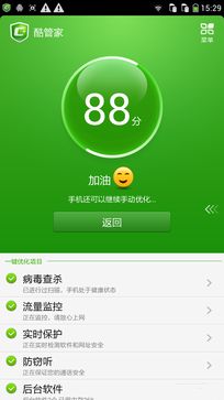 5英寸真8核 799元酷派大神F1青春版评测