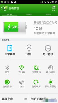 5英寸真8核 799元酷派大神F1青春版评测