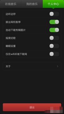 5英寸真8核 799元酷派大神F1青春版评测