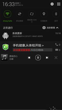 5英寸真8核 799元酷派大神F1青春版评测