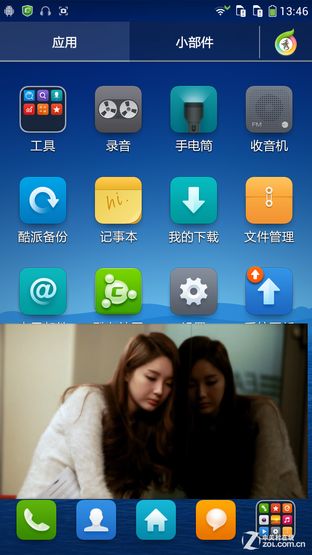 5英寸真8核 799元酷派大神F1青春版评测