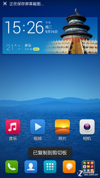 5英寸真8核 799元酷派大神F1青春版评测 