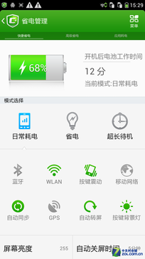 5英寸真8核 799元酷派大神F1青春版评测 