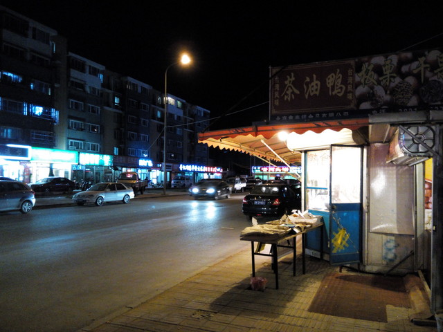 5英寸真8核 799元酷派大神F1青春版评测 