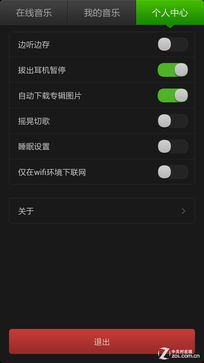 5英寸真8核 799元酷派大神F1青春版评测 