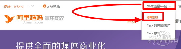 淘宝返现图文教程