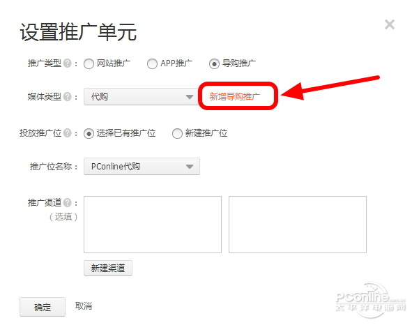 淘宝返现图文教程
