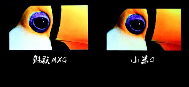 当梦想撞击现实 魅族MX4对比小米手机4