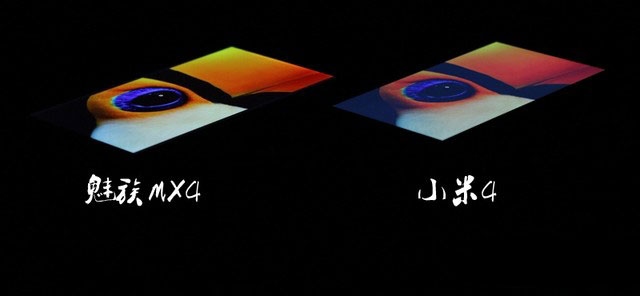 当梦想撞击现实 魅族MX4对比小米手机4