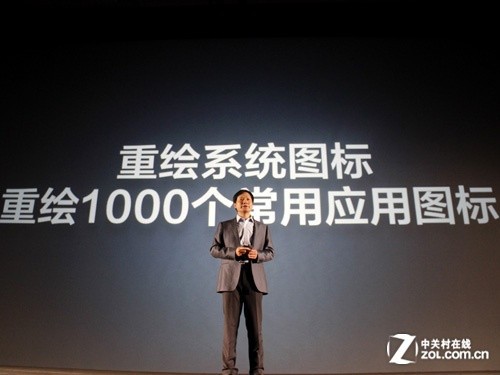 叫板锤子回应质疑 "米粉节"重点并非产品