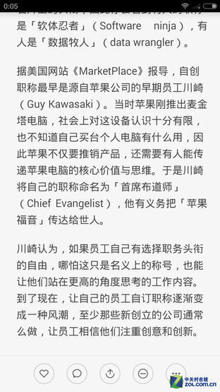 当梦想撞击现实 魅族MX4对比小米手机4 