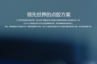 当梦想撞击现实 魅族MX4对比小米手机4 