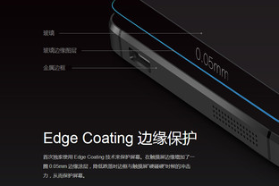 当梦想撞击现实 魅族MX4对比小米手机4