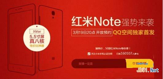 红米note支持4g网络吗